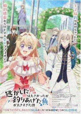 星海拾梦漫画封面