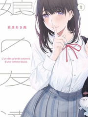 料理少女漫画封面